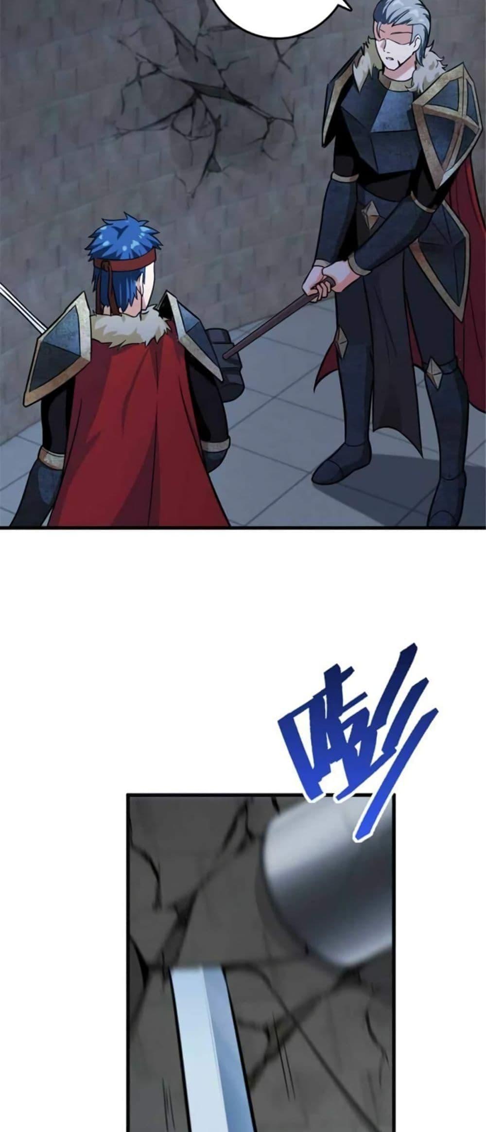 Release That Witch Chap 391 - Next Chap 392