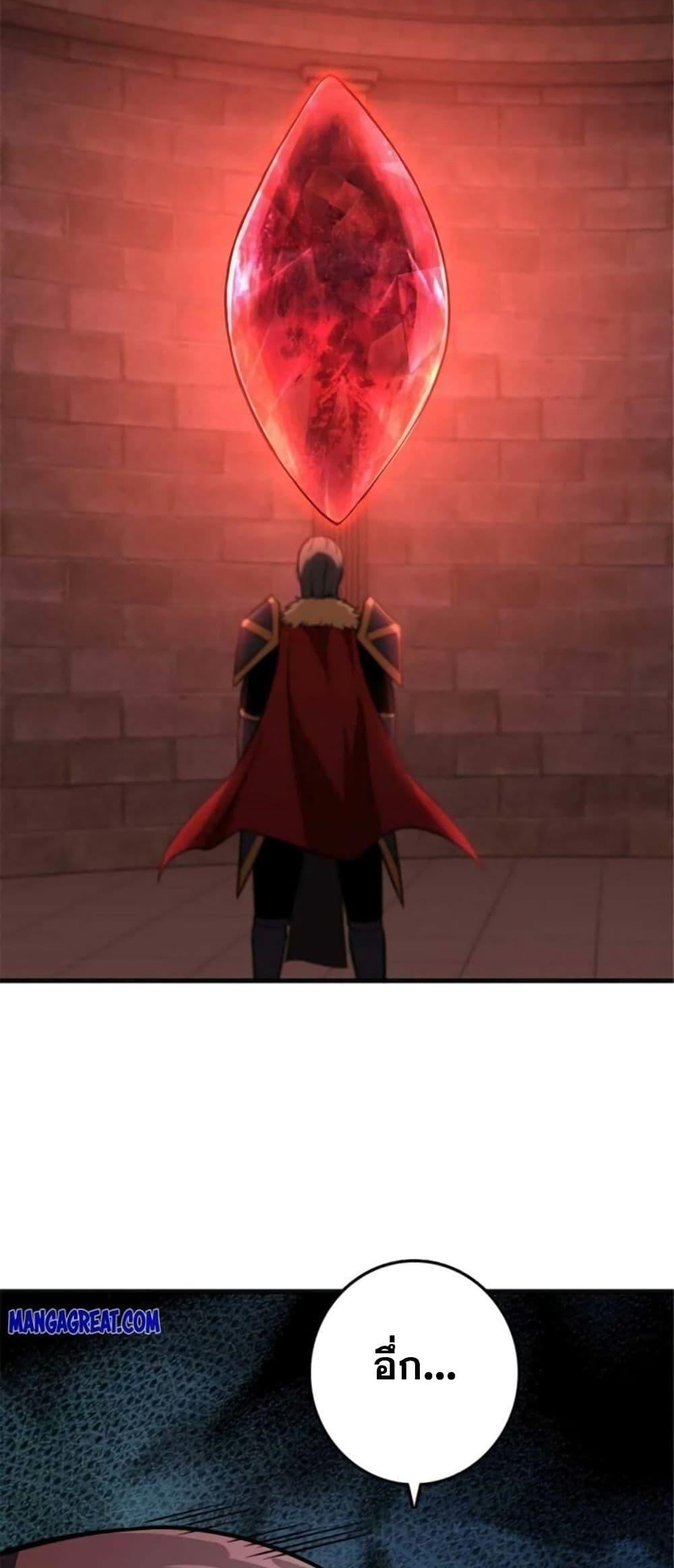 Release That Witch Chap 391 - Next Chap 392