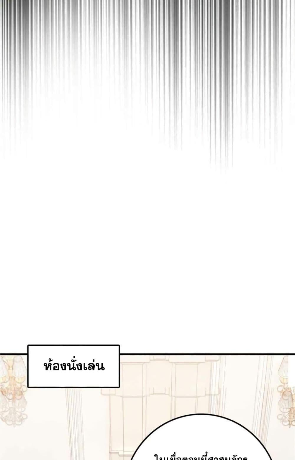 Release That Witch Chap 360 - Next Chap 361