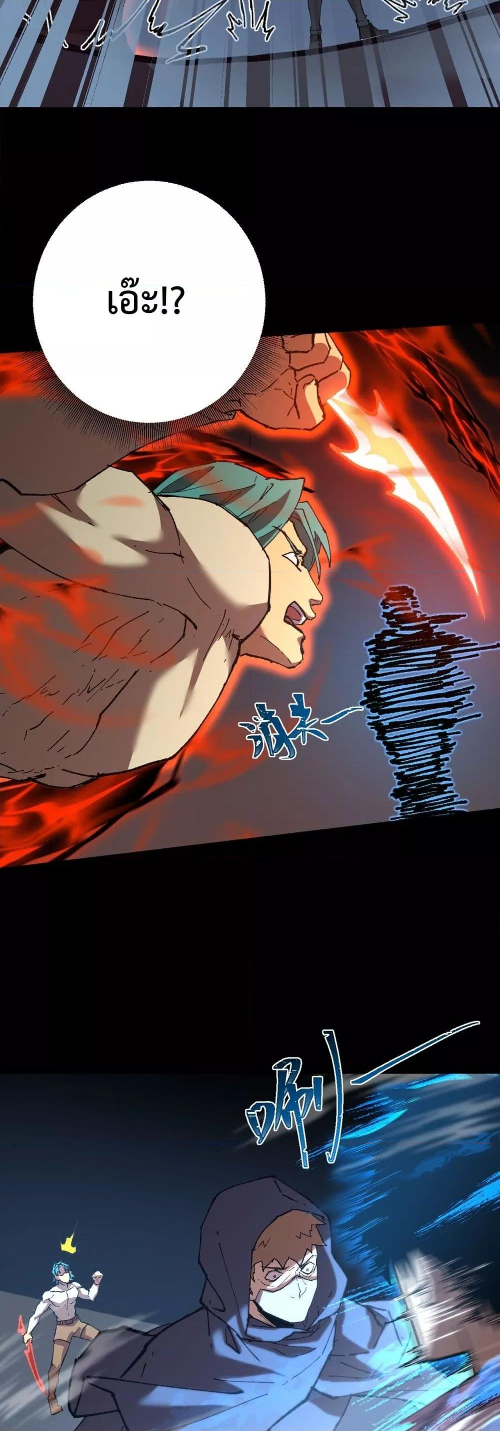 Logging 10,000 Years into the Future Chap 118 - Next Chap 119