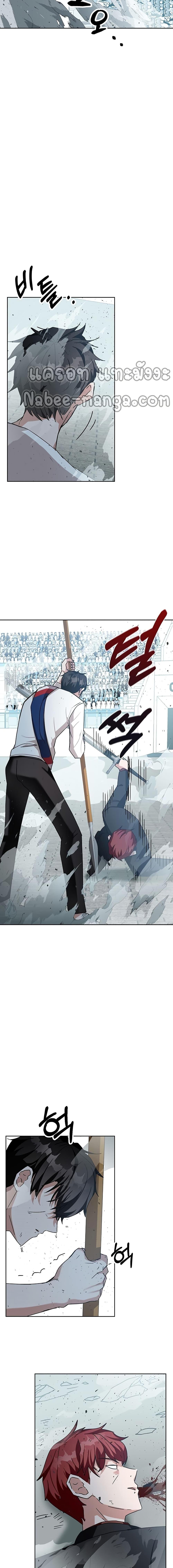 Transcension Academy Chap 11 - Next Chap 12