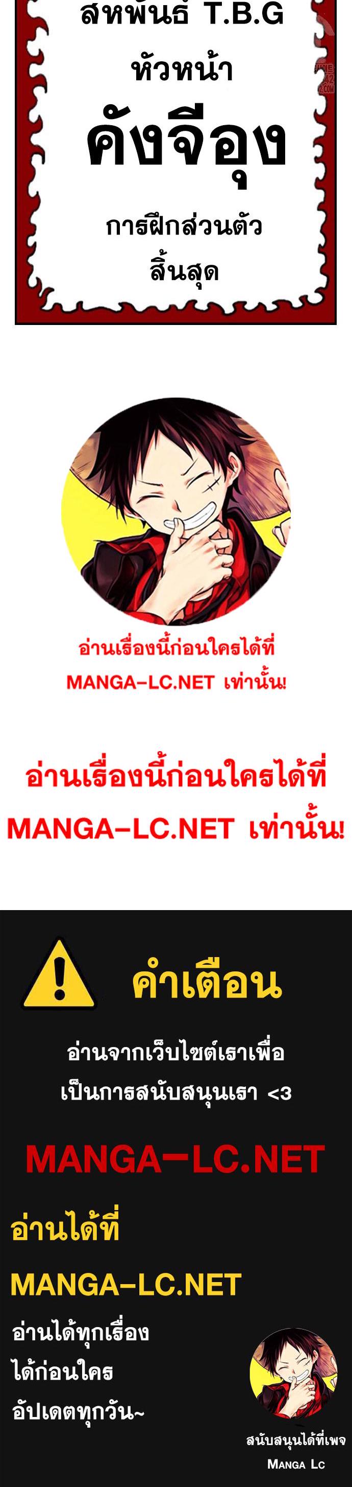 Bad Guy Chap 210 - Next Chap 211