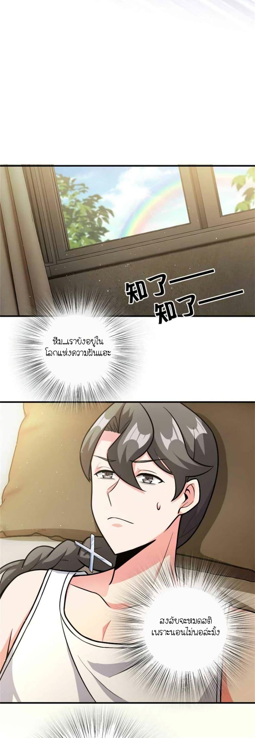 Release That Witch Chap 363 - Next Chap 364