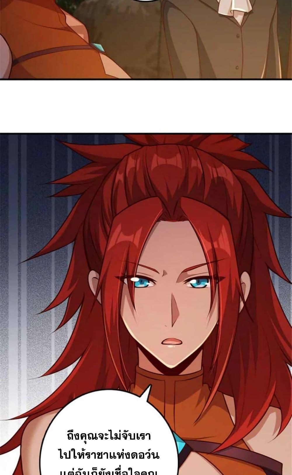 Release That Witch Chap 381 - Next Chap 382