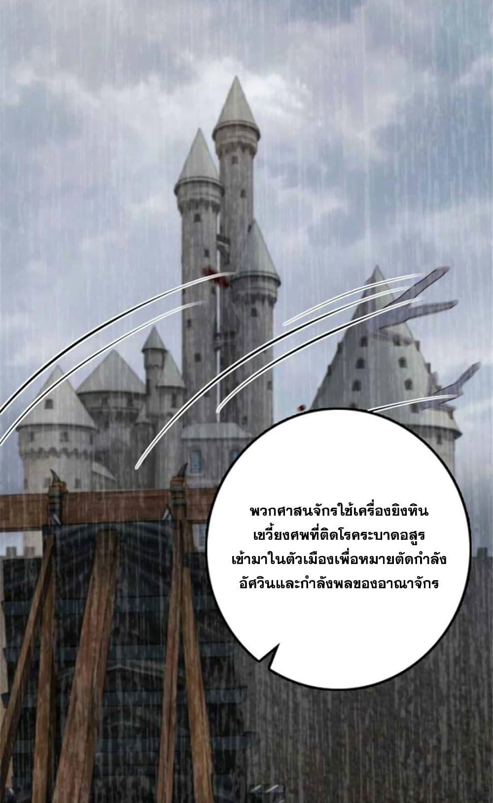 Release That Witch Chap 381 - Next Chap 382