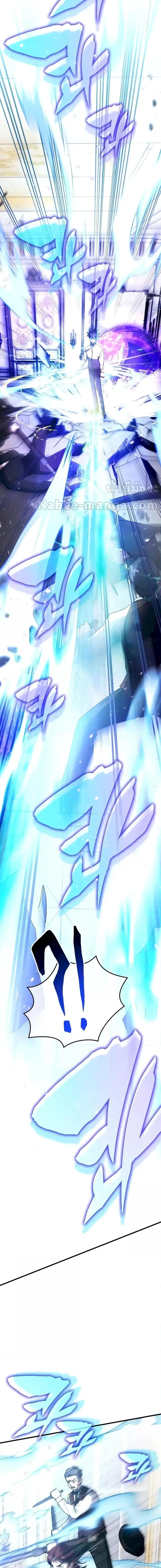 Transcension Academy Chap 108 - Next Chap 109