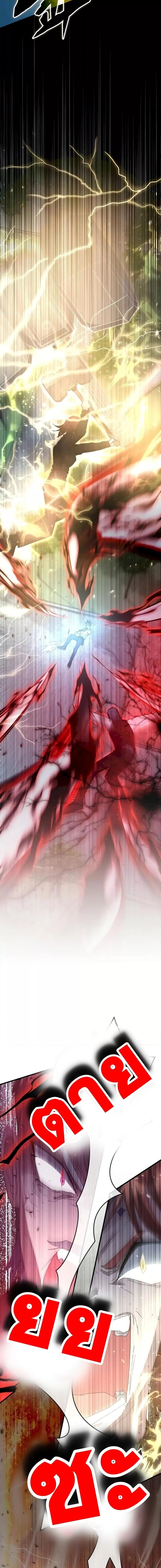 Transcension Academy Chap 108 - Next Chap 109