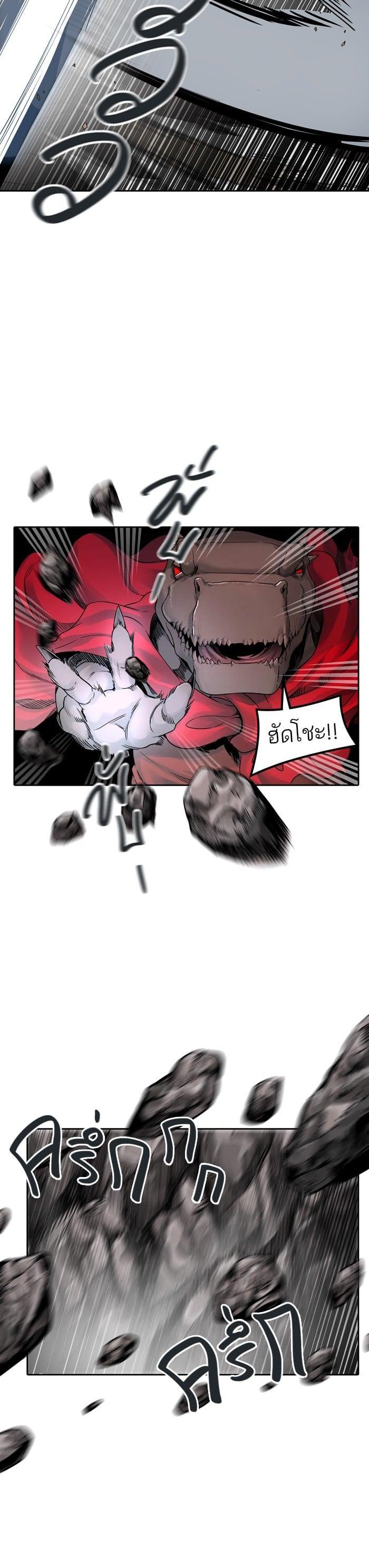 Tower of God หอคอยเทพเจ้า Chap 459 - Next Chap 460