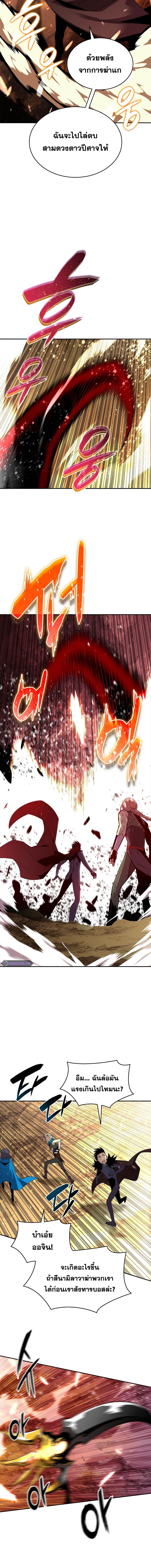 Worn and Torn Newbie Chap 152 - Next Chap 153