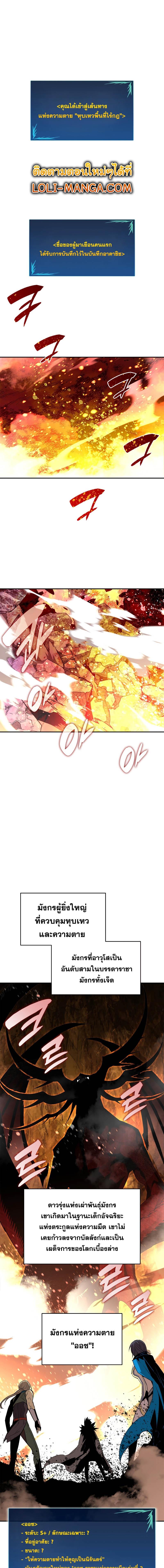 Worn and Torn Newbie Chap 152 - Next Chap 153