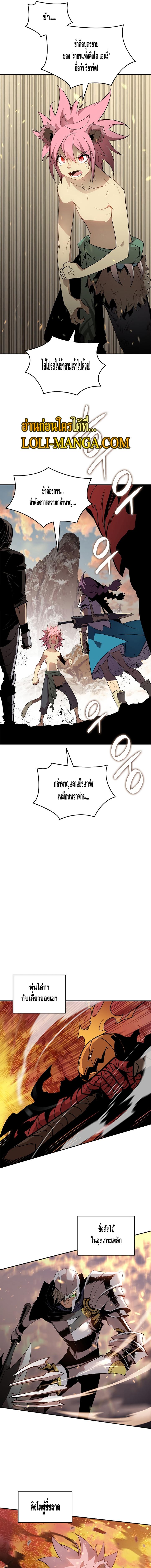Worn and Torn Newbie Chap 132 - Next Chap 133