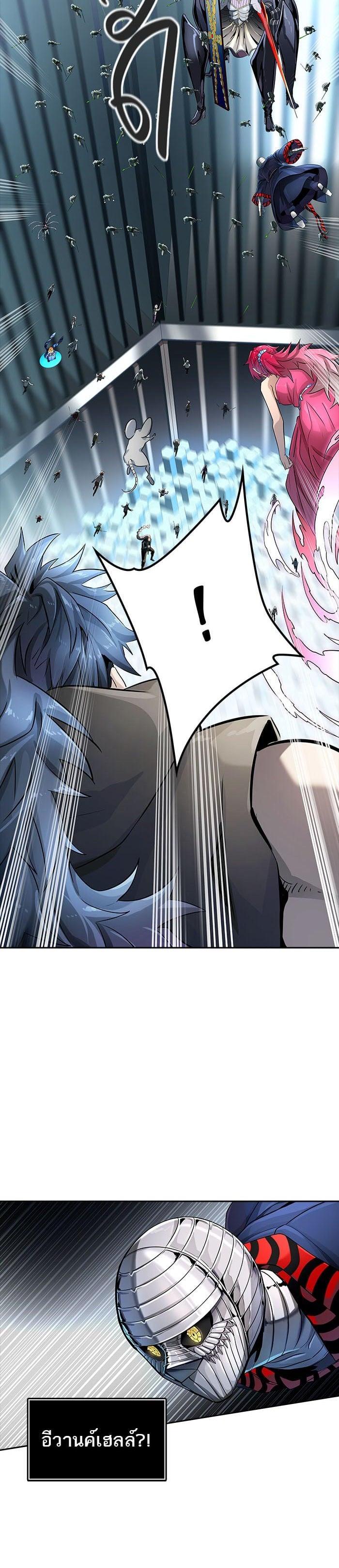 Tower of God หอคอยเทพเจ้า Chap 540 - Next Chap 541