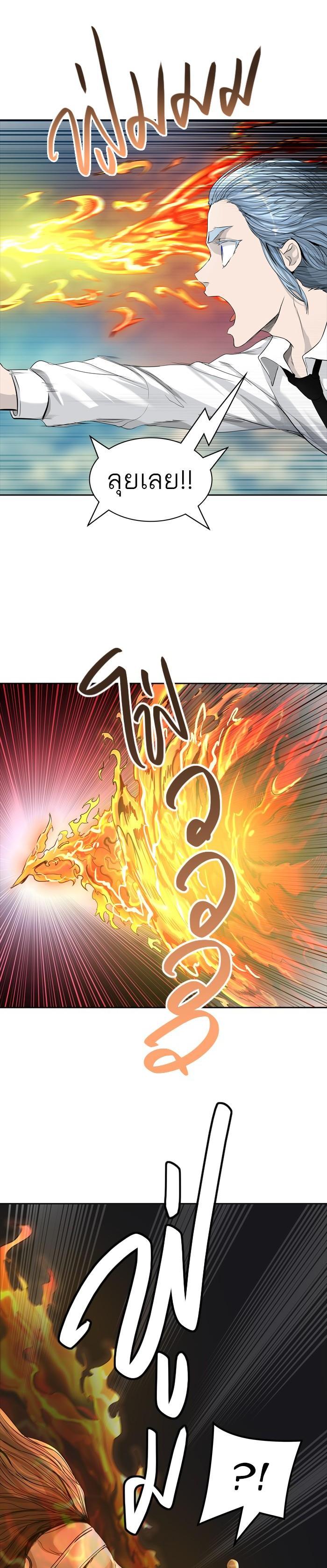 Tower of God หอคอยเทพเจ้า Chap 435 - Next Chap 436