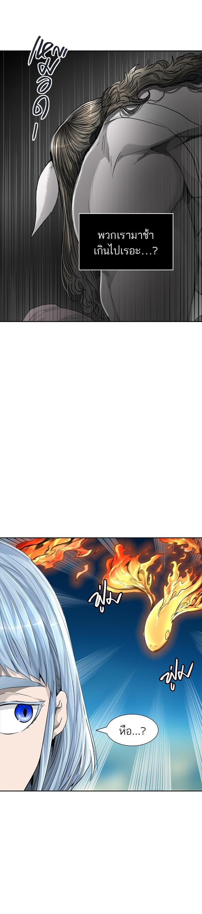 Tower of God หอคอยเทพเจ้า Chap 435 - Next Chap 436