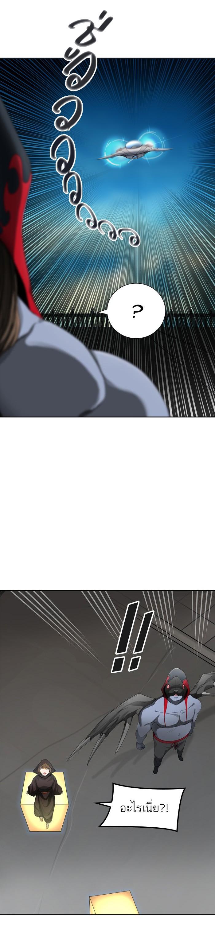Tower of God หอคอยเทพเจ้า Chap 435 - Next Chap 436