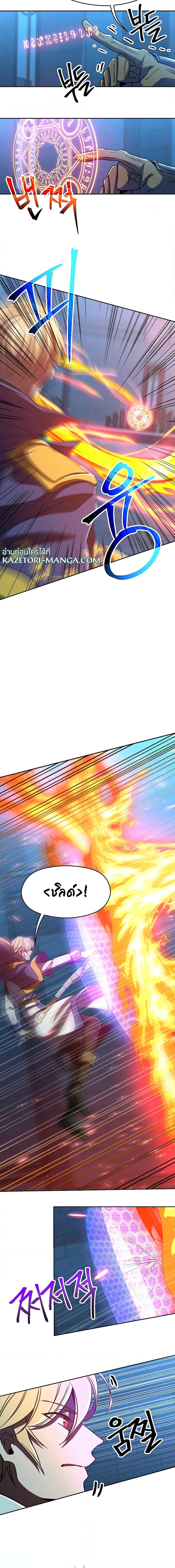 Archmage Transcending Through Regression Chap 63 - Next Chap 64