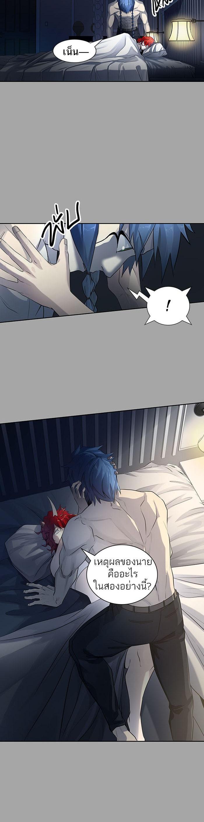 Tower of God หอคอยเทพเจ้า Chap 527 - Next Chap 528