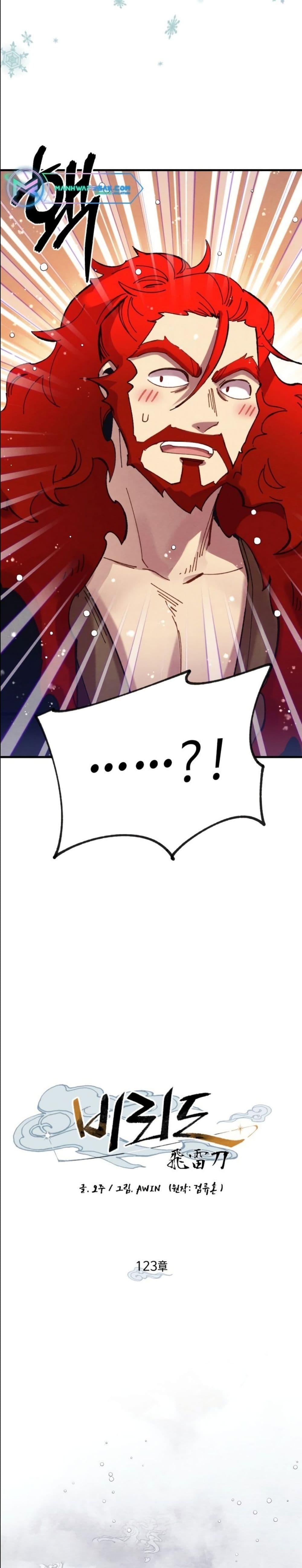 Lightning Degree | ปรมาจารย์คมมีดสายฟ้า Chap 123 - Next Chap 124