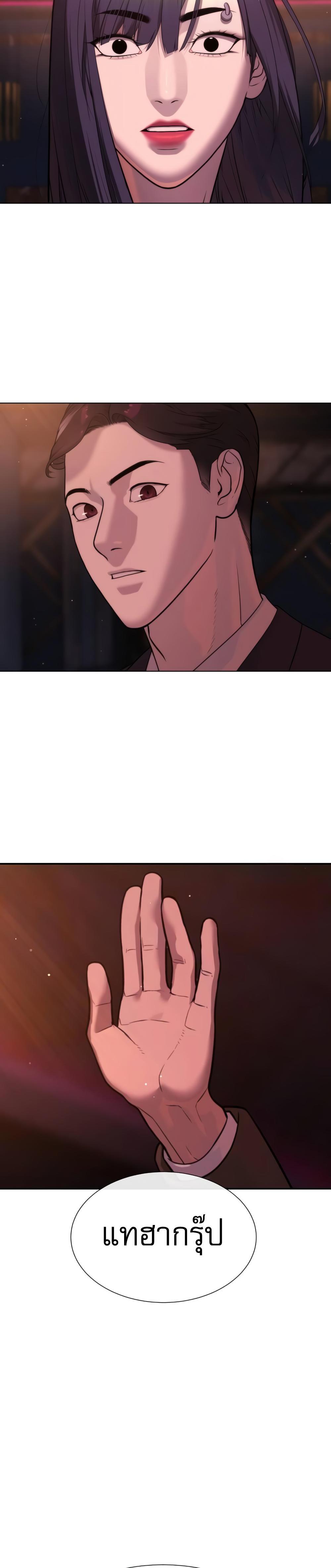 Killer Peter Chap 29 - Next Chap 30