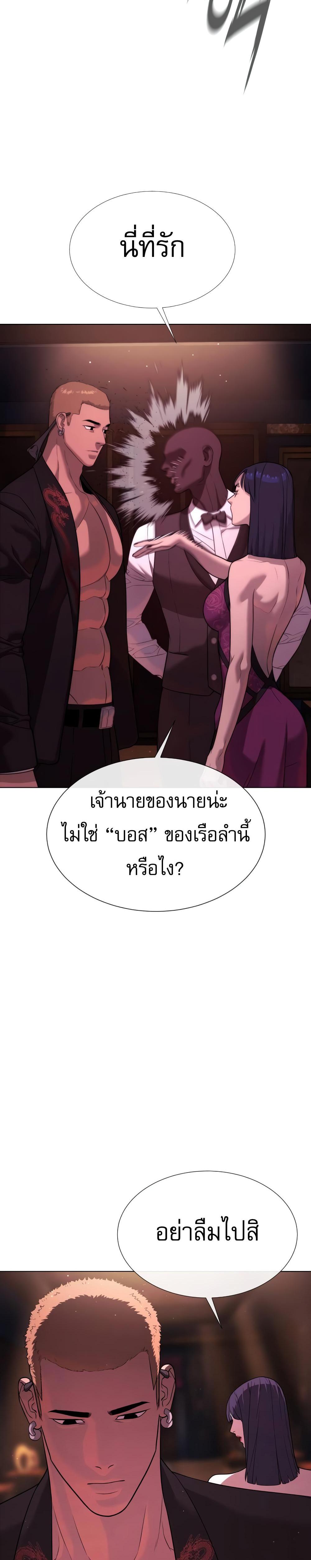 Killer Peter Chap 29 - Next Chap 30