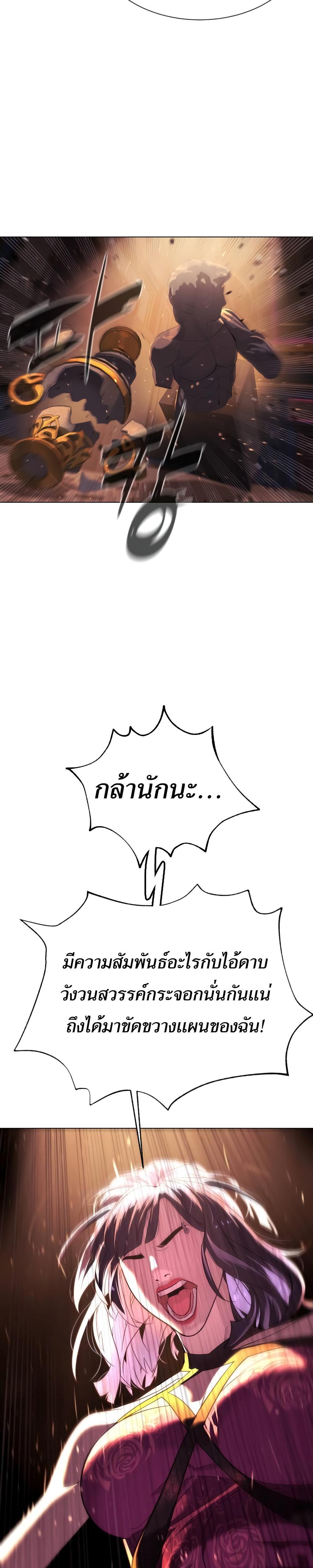 Killer Peter Chap 29 - Next Chap 30
