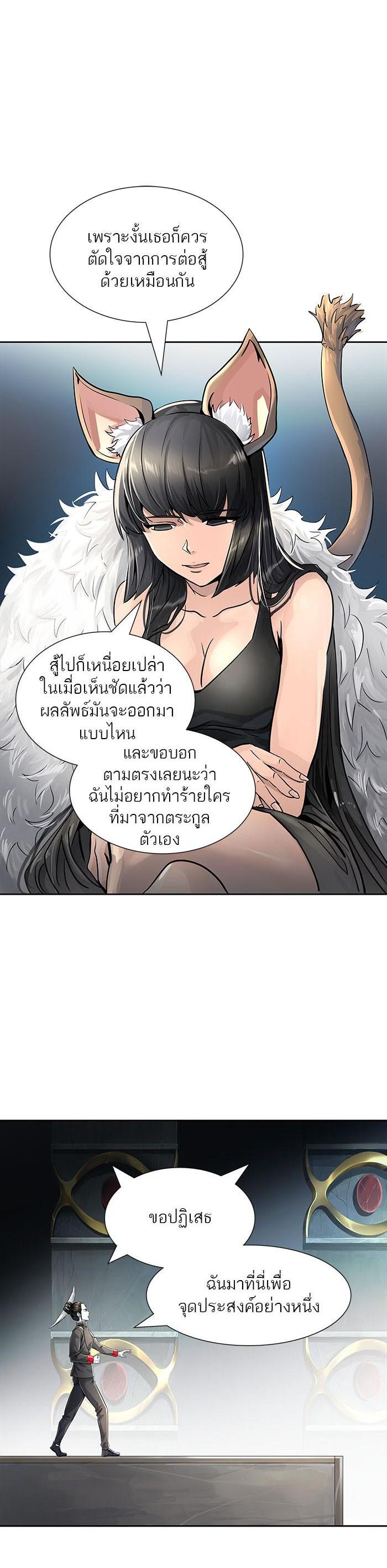 Tower of God หอคอยเทพเจ้า Chap 520 - Next Chap 521