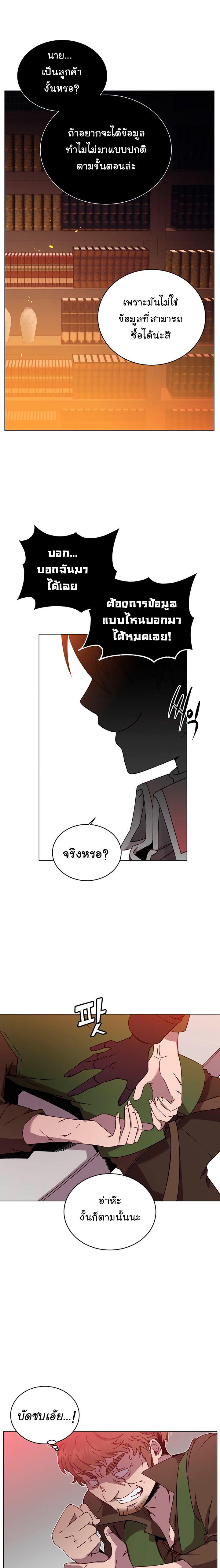 The Max Level Hero has Returned! Chap 29 - Next Chap 30