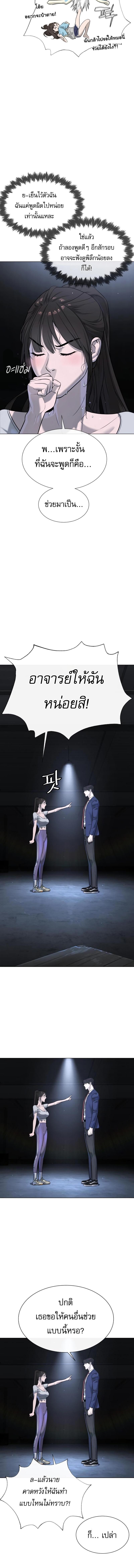 Killer Peter Chap 14 - Next Chap 15