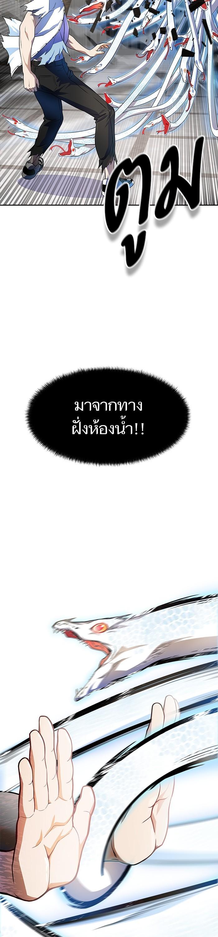 Tower of God หอคอยเทพเจ้า Chap 565 - Next Chap 566