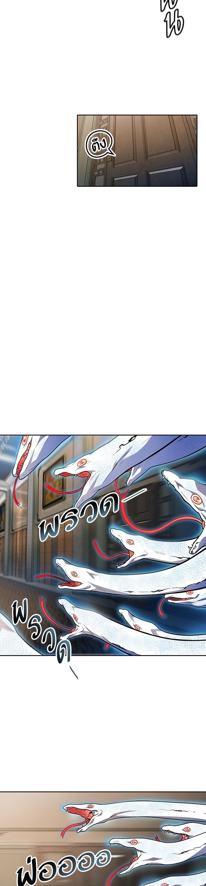 Tower of God หอคอยเทพเจ้า Chap 565 - Next Chap 566