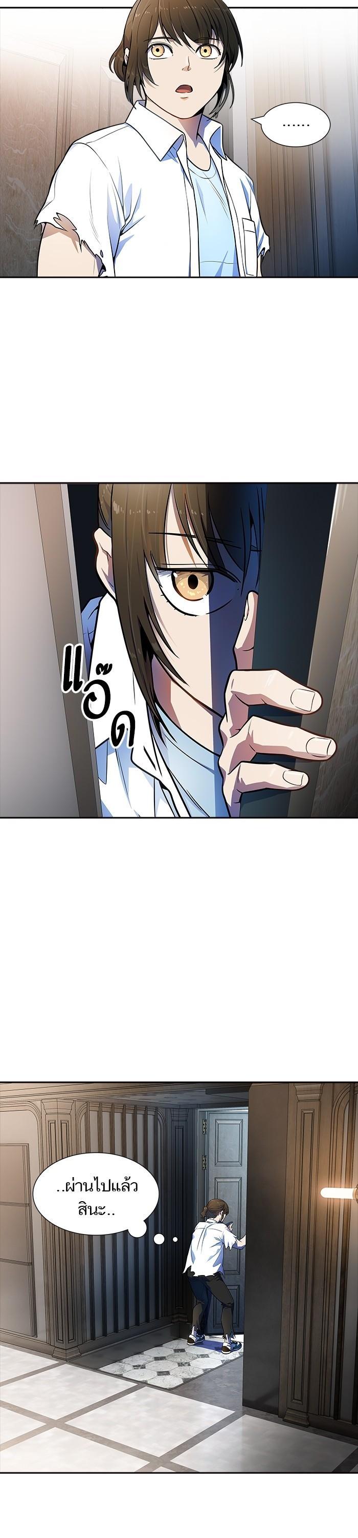 Tower of God หอคอยเทพเจ้า Chap 565 - Next Chap 566