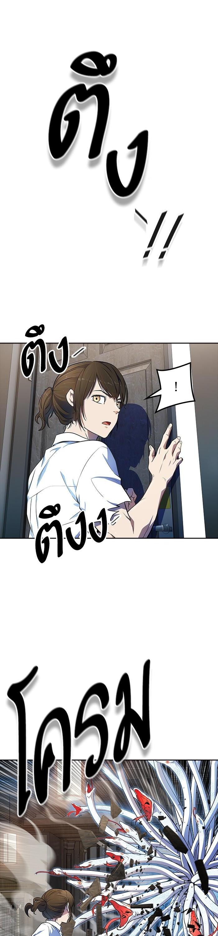 Tower of God หอคอยเทพเจ้า Chap 565 - Next Chap 566