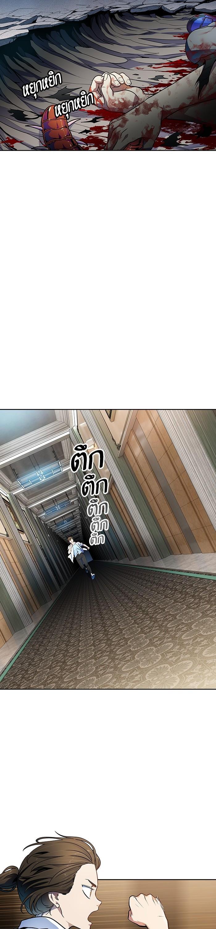 Tower of God หอคอยเทพเจ้า Chap 565 - Next Chap 566