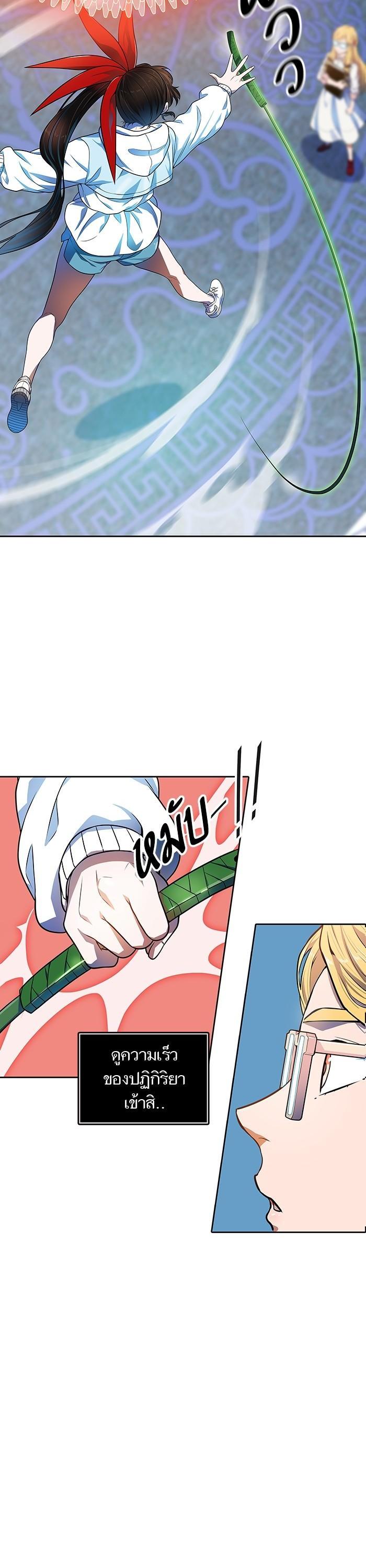 Tower of God หอคอยเทพเจ้า Chap 565 - Next Chap 566