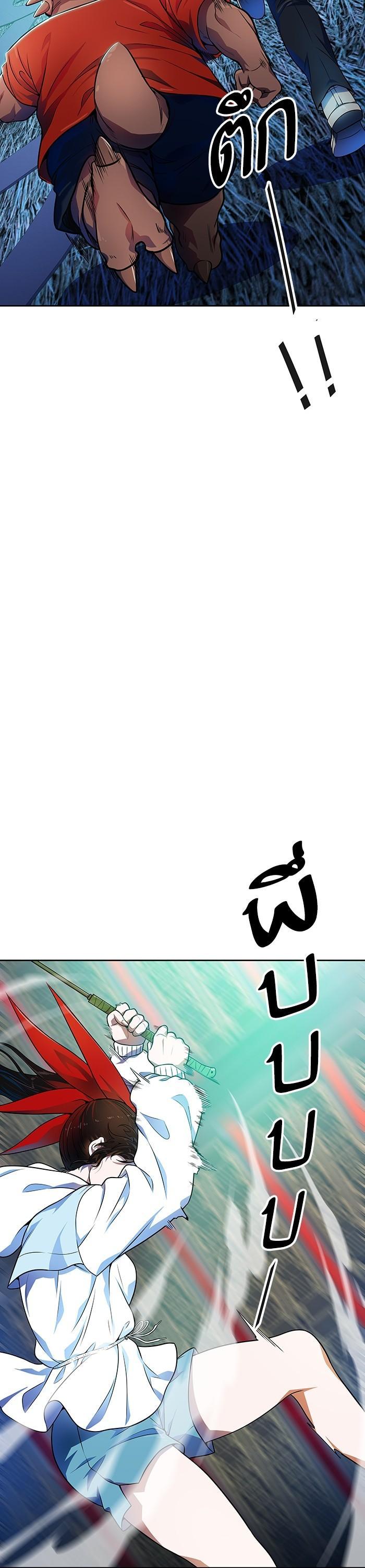 Tower of God หอคอยเทพเจ้า Chap 565 - Next Chap 566