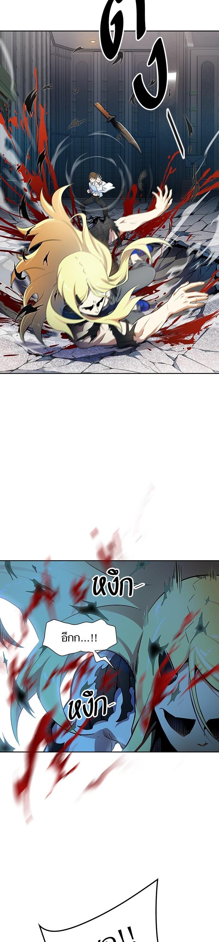 Tower of God หอคอยเทพเจ้า Chap 565 - Next Chap 566