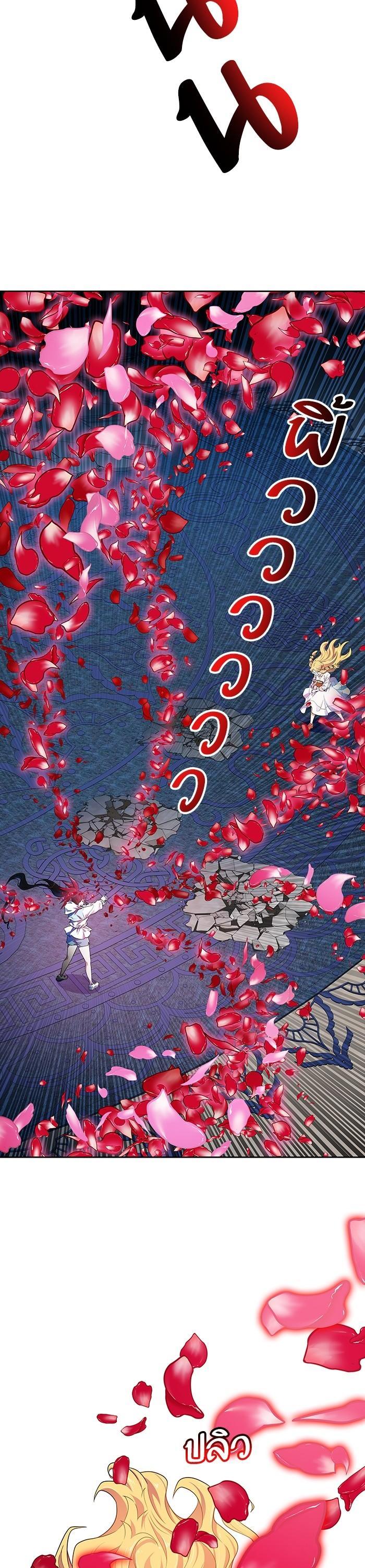 Tower of God หอคอยเทพเจ้า Chap 565 - Next Chap 566