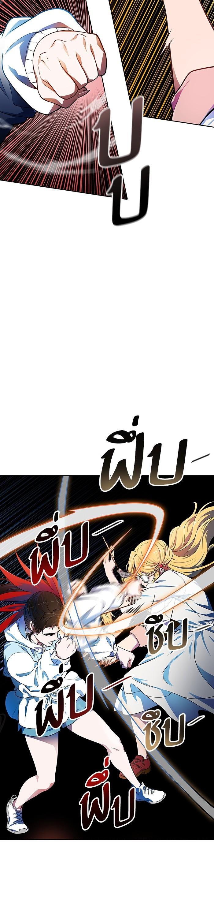 Tower of God หอคอยเทพเจ้า Chap 565 - Next Chap 566