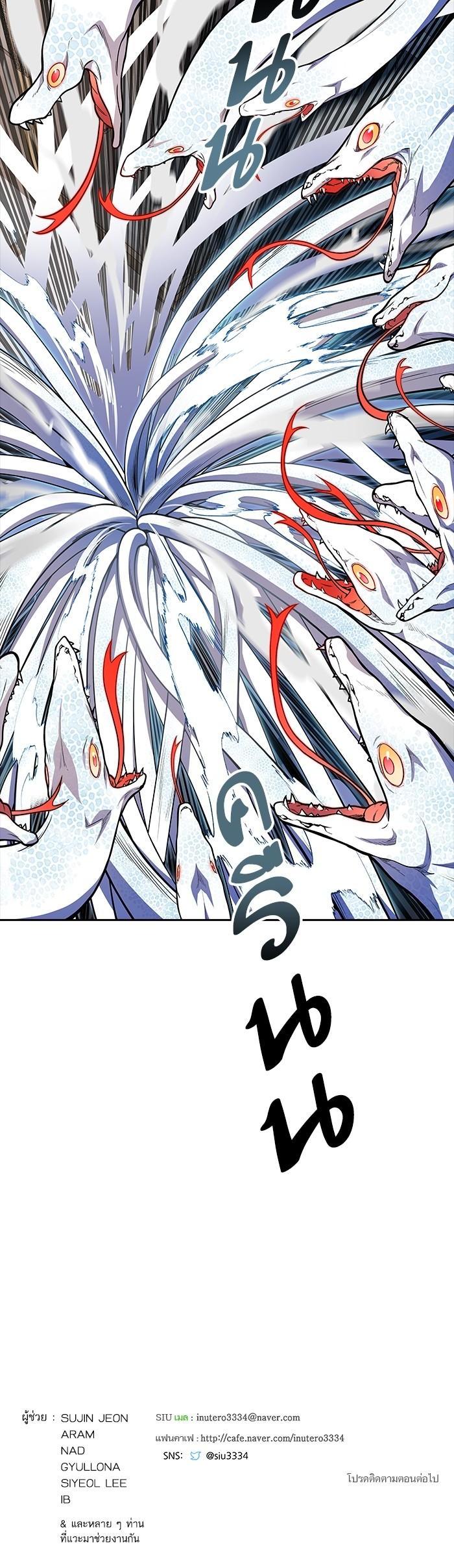 Tower of God หอคอยเทพเจ้า Chap 565 - Next Chap 566