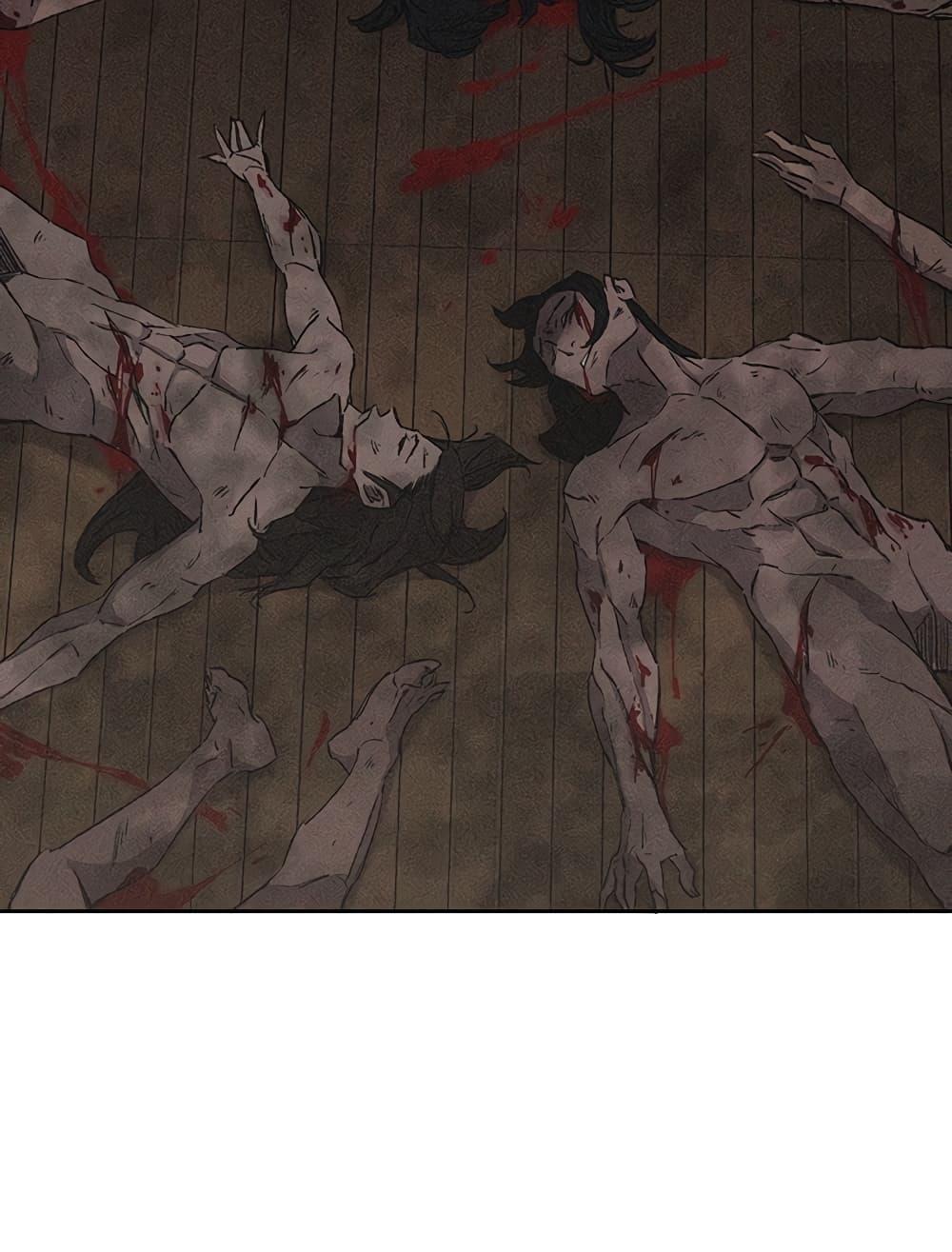 The Undefeatable Swordsman Chap 88 - Next Chap 89