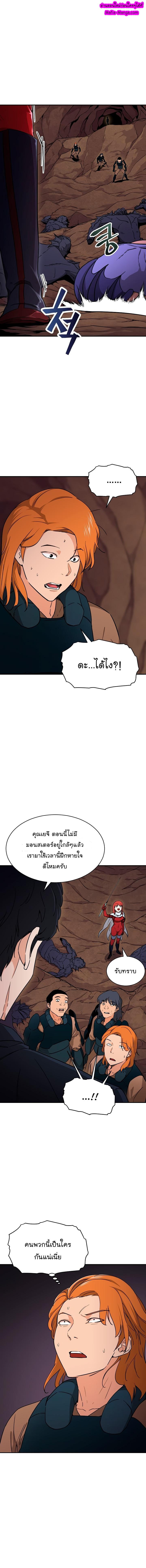My Dad Is Too Strong Chap 43 - Next Chap 44