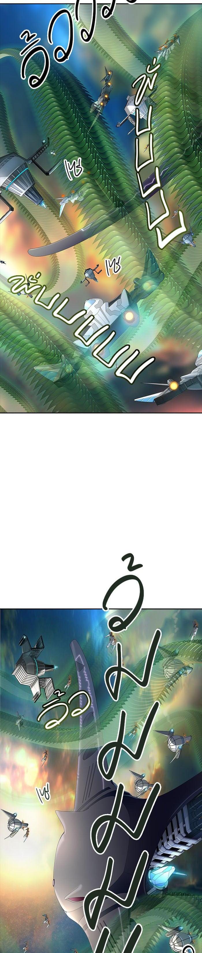 Tower of God หอคอยเทพเจ้า Chap 539 - Next Chap 540