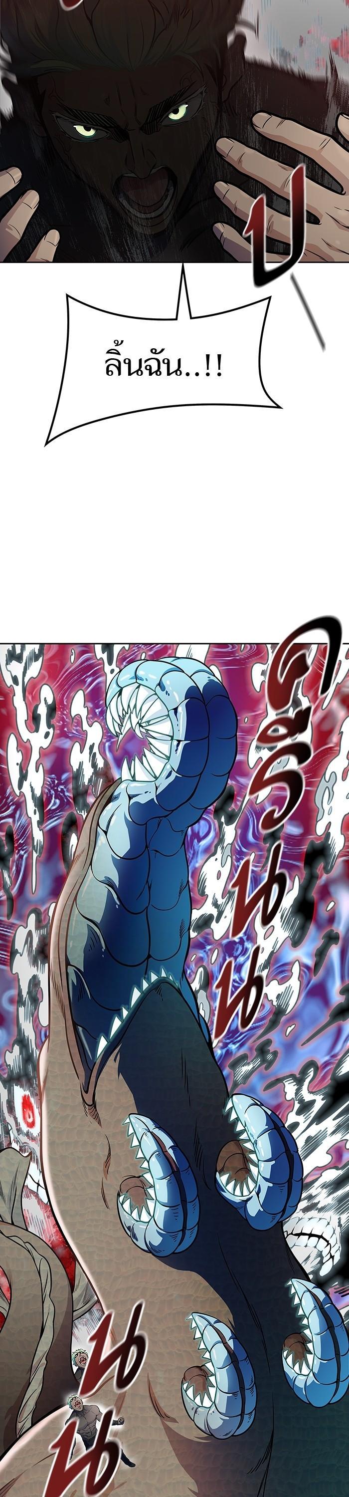 Tower of God หอคอยเทพเจ้า Chap 570 - Next Chap 571