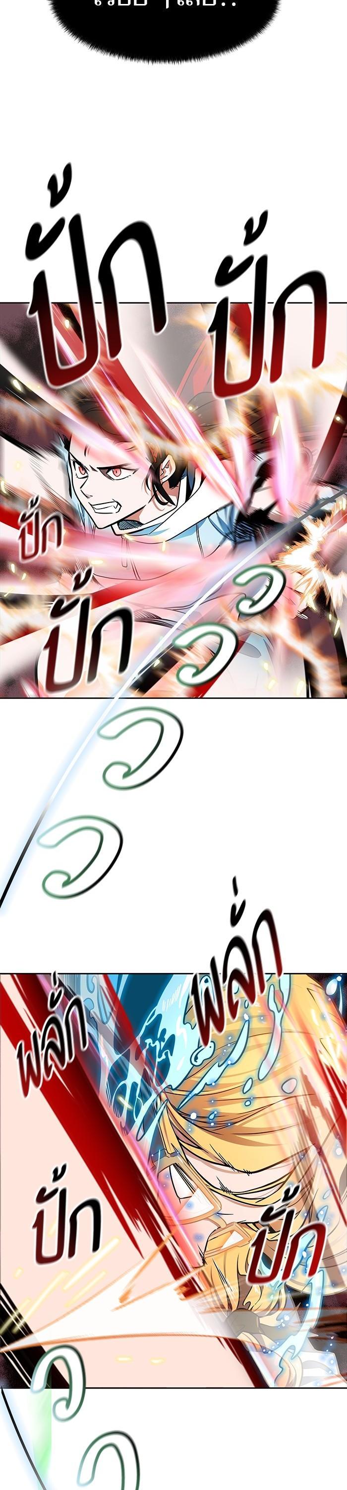 Tower of God หอคอยเทพเจ้า Chap 570 - Next Chap 571