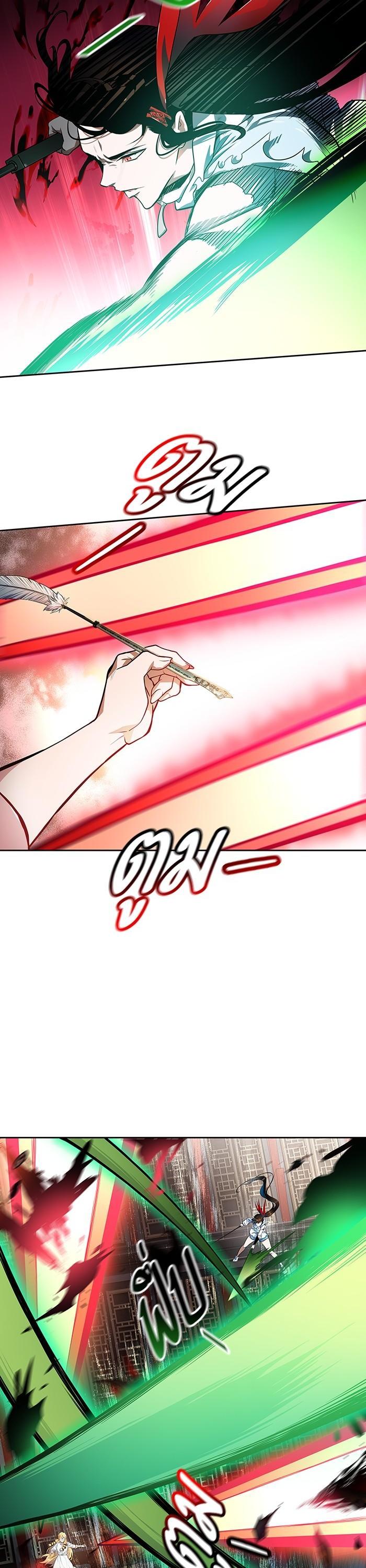 Tower of God หอคอยเทพเจ้า Chap 570 - Next Chap 571