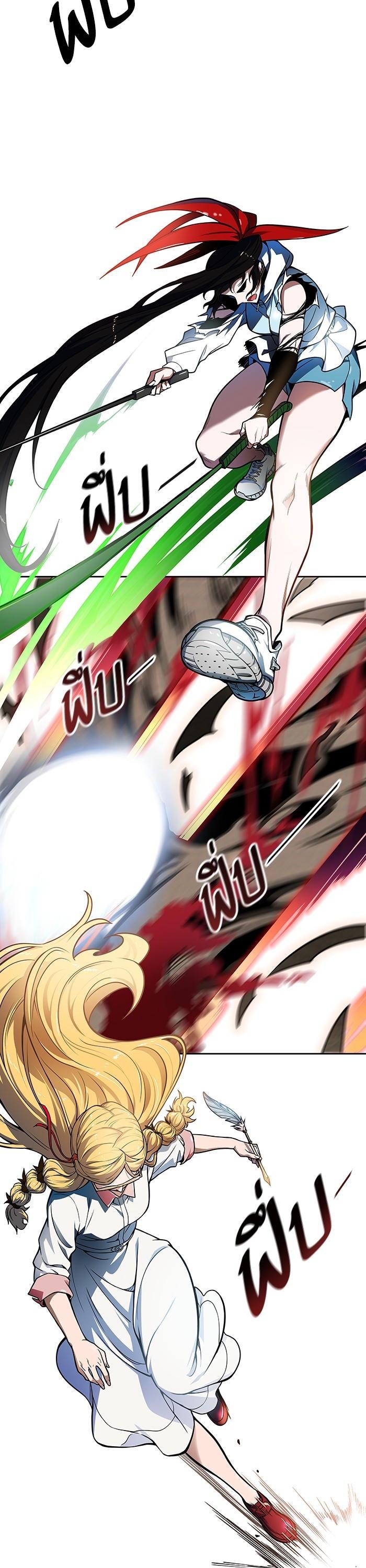 Tower of God หอคอยเทพเจ้า Chap 570 - Next Chap 571