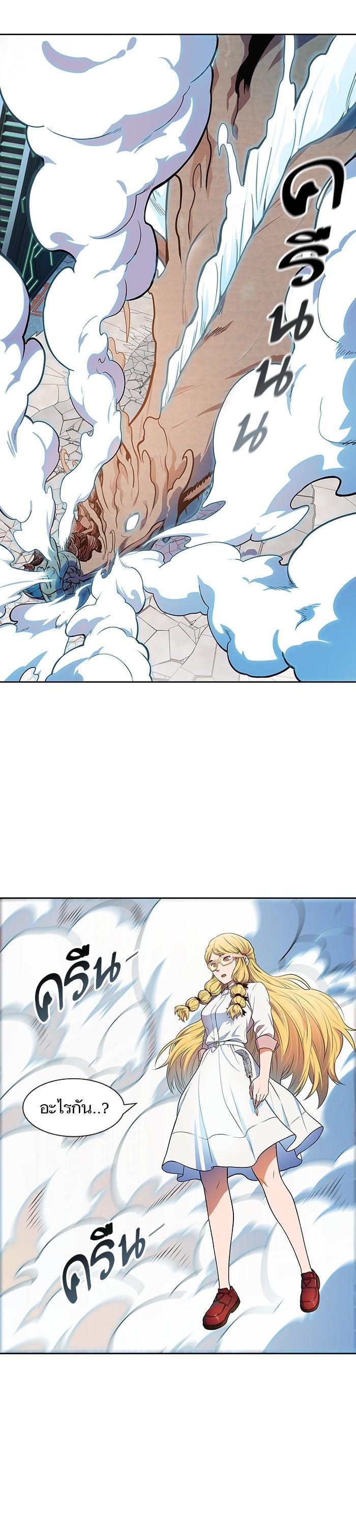 Tower of God หอคอยเทพเจ้า Chap 570 - Next Chap 571
