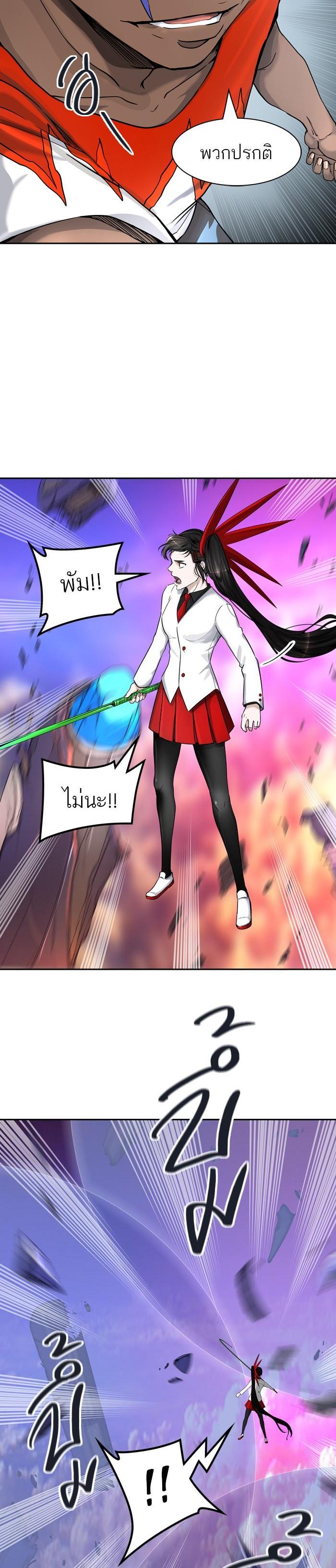 Tower of God หอคอยเทพเจ้า Chap 408 - Next Chap 409