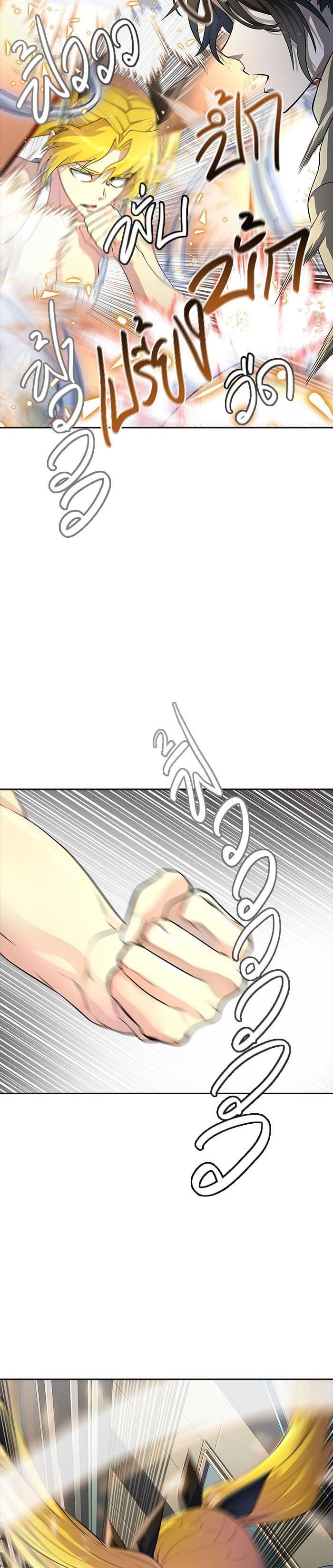 Tower of God หอคอยเทพเจ้า Chap 548 - Next Chap 549