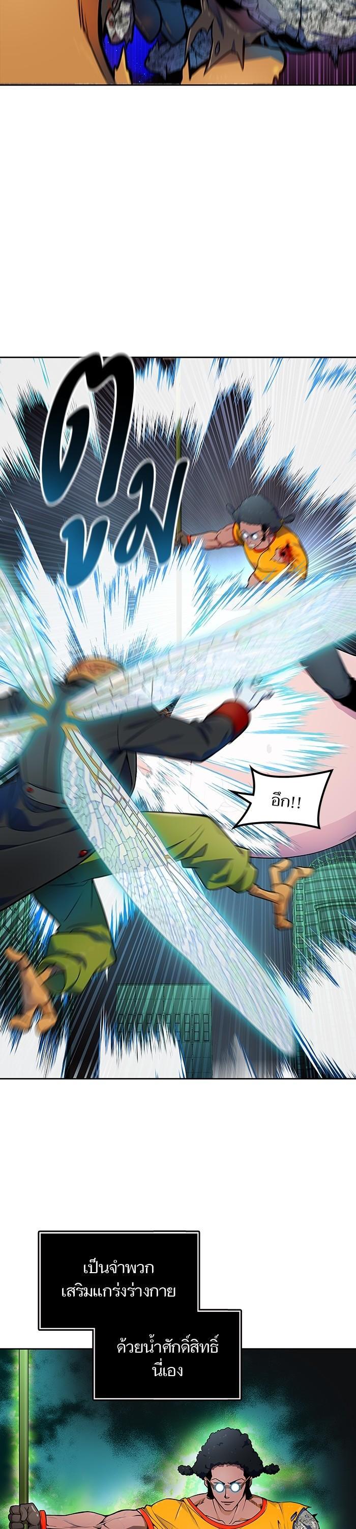 Tower of God หอคอยเทพเจ้า Chap 566 - Next Chap 567